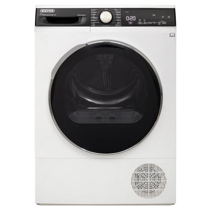 ELEYUS TDFS 08 100IS HP