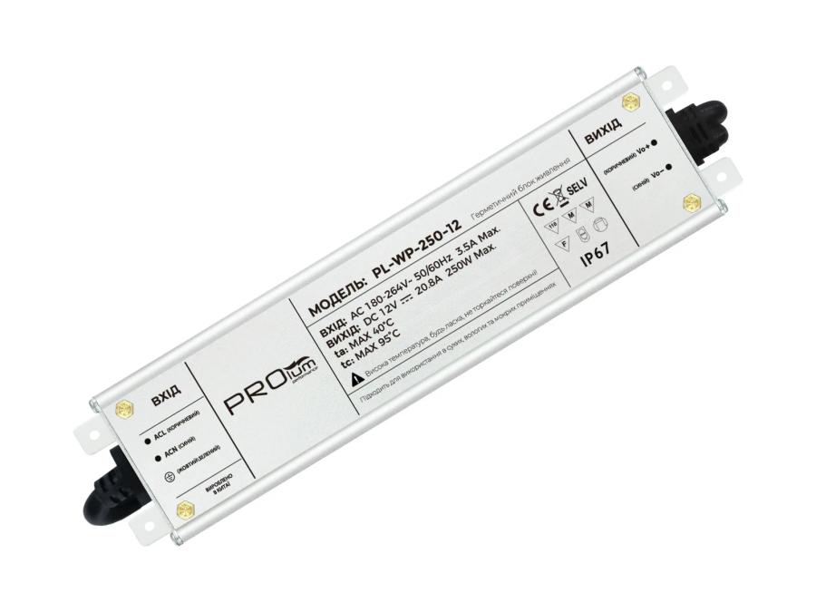 Блок живлення PROLUM™ 12V, 250W, 20.83А, Series "WPS"