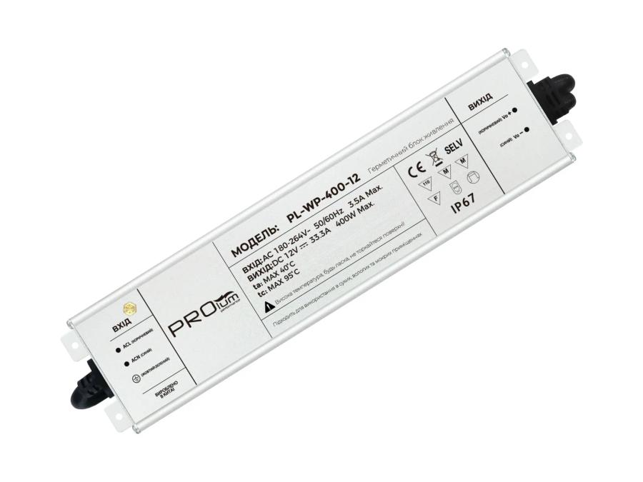 Блок живлення PROLUM™ 12V, 400W, 33,3А, Series "WPS"