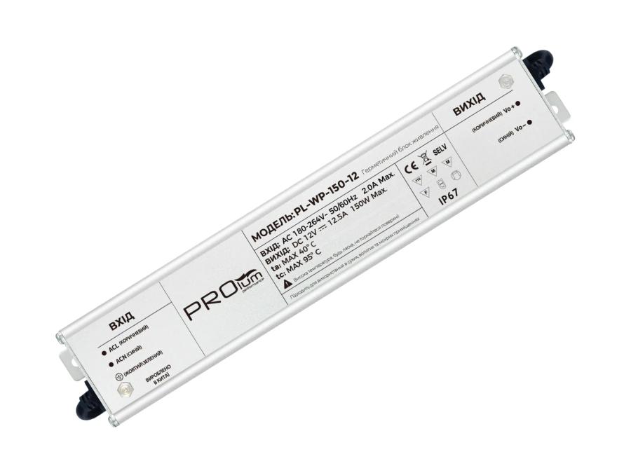 Блок живлення PROLUM™ 12V, 150W, 12.5А, Series "WPS"